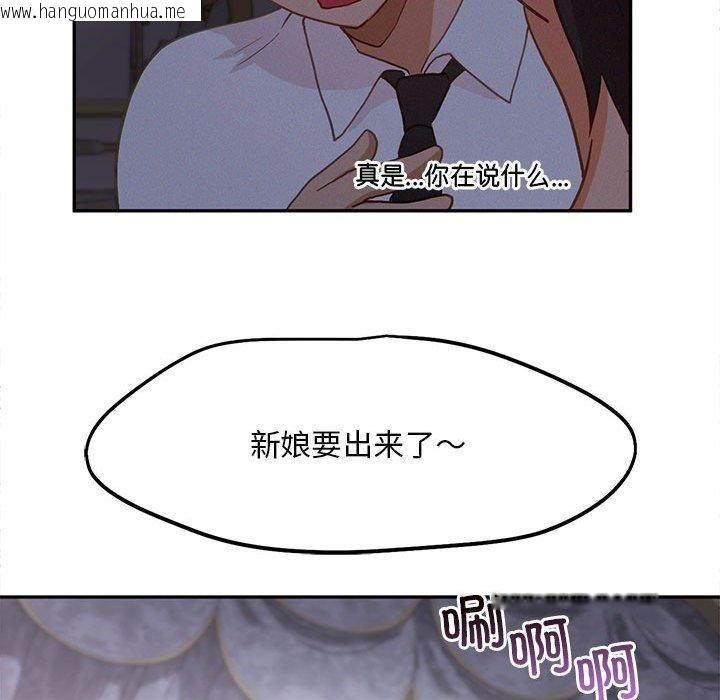 韩国漫画乘风高飞韩漫_乘风高飞-第46话在线免费阅读-韩国漫画-第78张图片