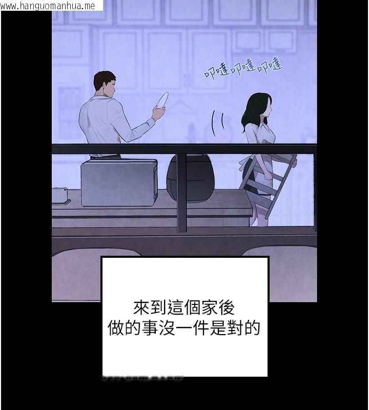 韩国漫画黑道千金韩漫_黑道千金-第3话-偷尝妹妹处女鲍在线免费阅读-韩国漫画-第162张图片