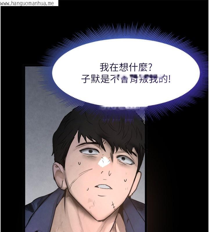 韩国漫画黑道千金韩漫_黑道千金-第1话-讨债界炮王的重生在线免费阅读-韩国漫画-第159张图片