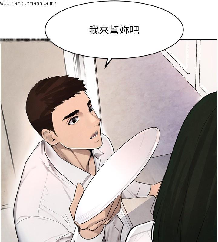 韩国漫画黑道千金韩漫_黑道千金-第2话-对女佣伸出「淫」手在线免费阅读-韩国漫画-第41张图片