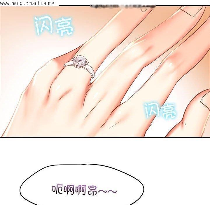 韩国漫画乘风高飞韩漫_乘风高飞-第46话在线免费阅读-韩国漫画-第57张图片
