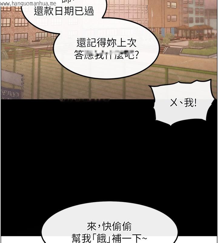 韩国漫画黑道千金韩漫_黑道千金-第1话-讨债界炮王的重生在线免费阅读-韩国漫画-第49张图片