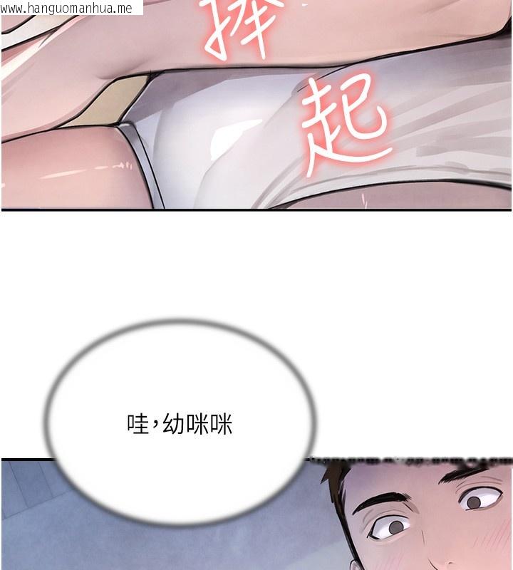 韩国漫画黑道千金韩漫_黑道千金-第3话-偷尝妹妹处女鲍在线免费阅读-韩国漫画-第17张图片