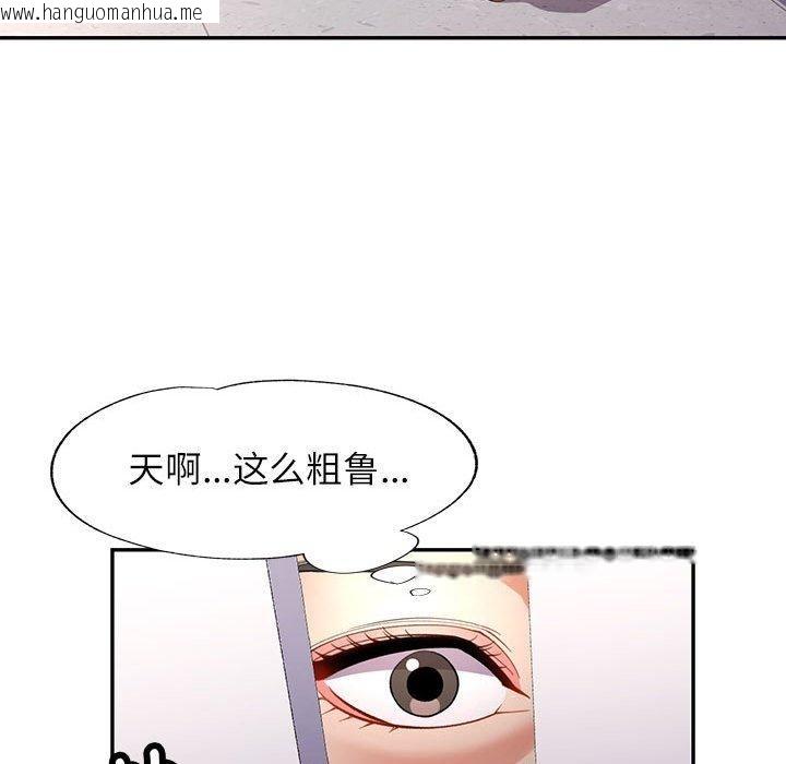 韩国漫画可以爱你吗韩漫_可以爱你吗-第28话在线免费阅读-韩国漫画-第22张图片