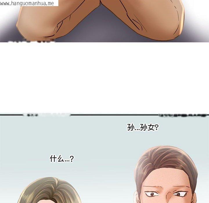 韩国漫画乘风高飞韩漫_乘风高飞-第46话在线免费阅读-韩国漫画-第69张图片