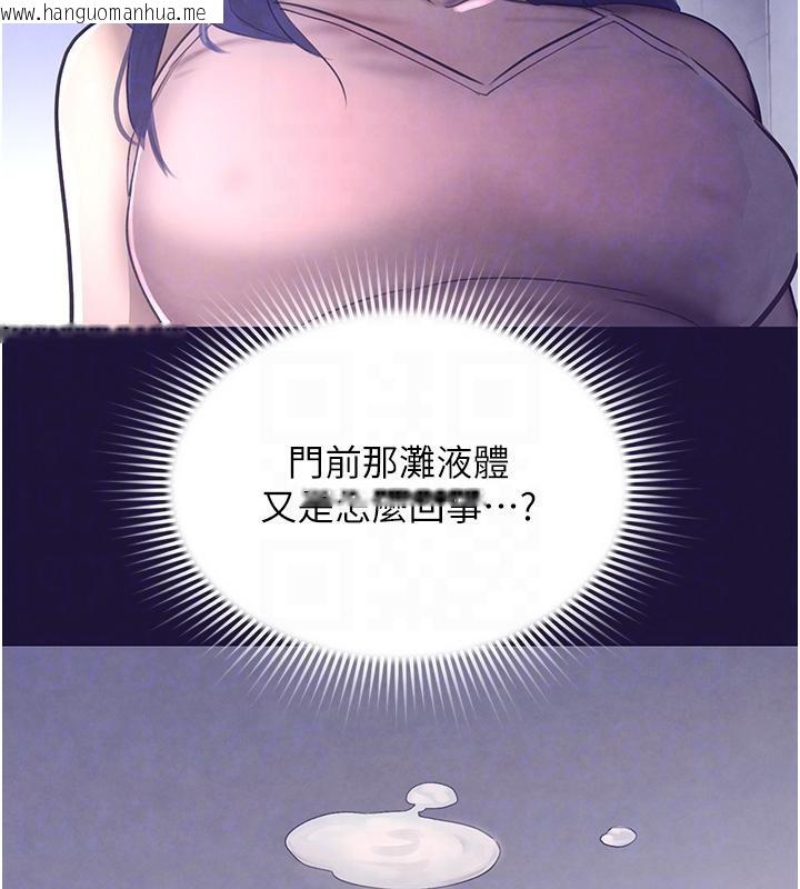 韩国漫画黑道千金韩漫_黑道千金-第6话-发情老妹的偷袭在线免费阅读-韩国漫画-第42张图片