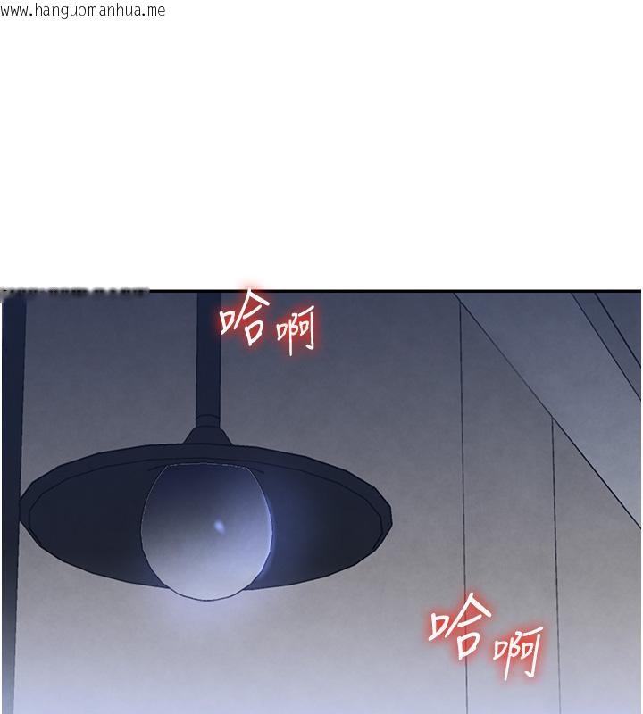 韩国漫画黑道千金韩漫_黑道千金-第5话-失去的加倍「睡」回来!在线免费阅读-韩国漫画-第66张图片