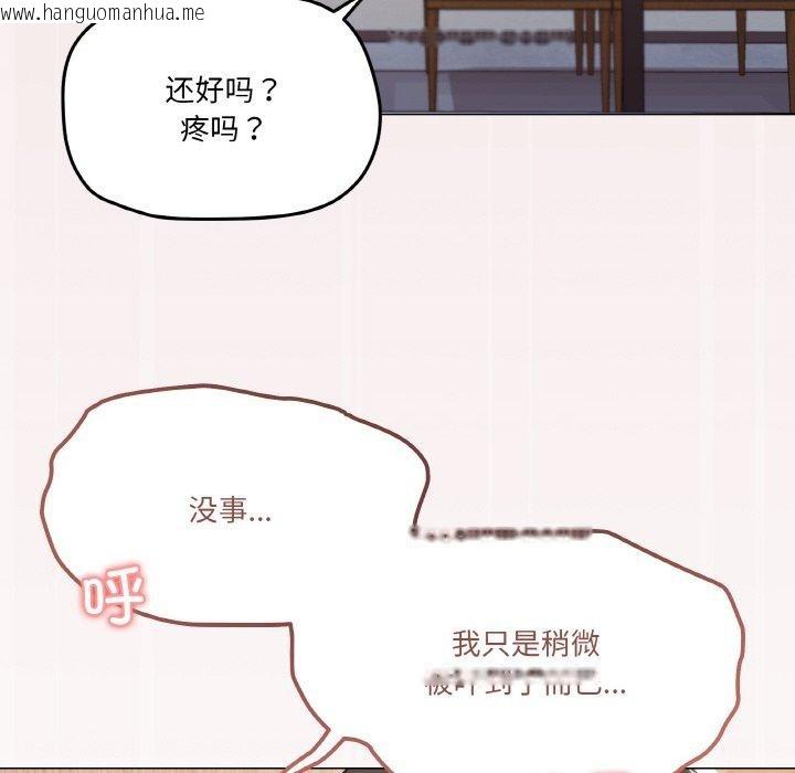 韩国漫画家人之间这样不好吧？韩漫_家人之间这样不好吧？-第21话在线免费阅读-韩国漫画-第45张图片