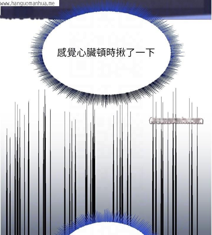 韩国漫画黑道千金韩漫_黑道千金-第3话-偷尝妹妹处女鲍在线免费阅读-韩国漫画-第96张图片