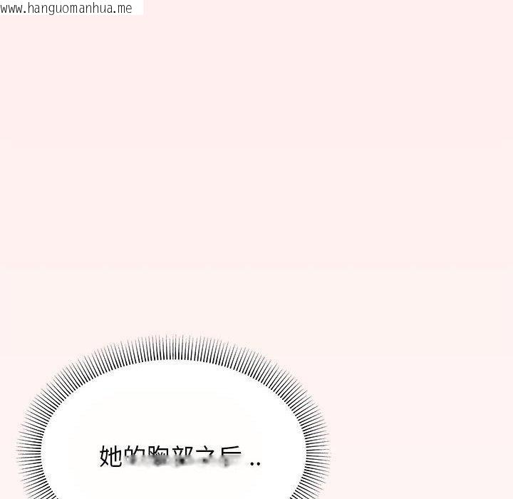 韩国漫画缺德邻居难相处韩漫_缺德邻居难相处-第8话在线免费阅读-韩国漫画-第52张图片