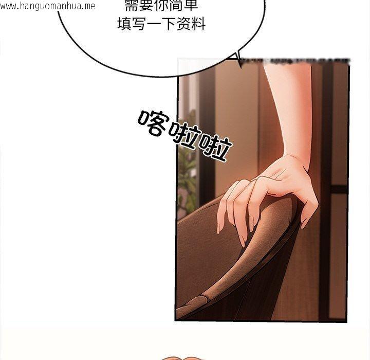 韩国漫画居委会的秘密韩漫_居委会的秘密-第6话在线免费阅读-韩国漫画-第30张图片