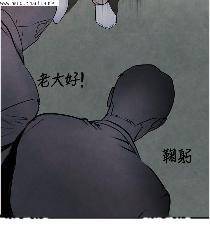 韩国漫画黑道千金韩漫_黑道千金-第1话-讨债界炮王的重生在线免费阅读-韩国漫画-第243张图片