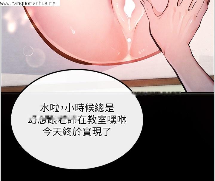 韩国漫画黑道千金韩漫_黑道千金-第1话-讨债界炮王的重生在线免费阅读-韩国漫画-第51张图片