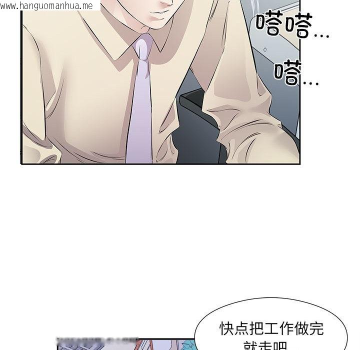 韩国漫画回归单身的继女韩漫_回归单身的继女-第1话在线免费阅读-韩国漫画-第34张图片