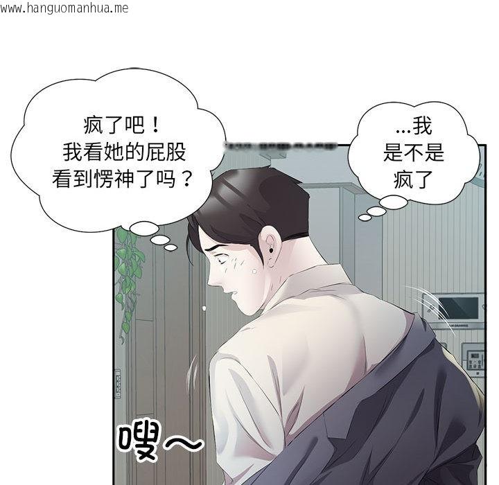 韩国漫画回归单身的继女韩漫_回归单身的继女-第2话在线免费阅读-韩国漫画-第58张图片