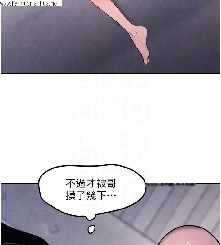 韩国漫画黑道千金韩漫_黑道千金-第5话-失去的加倍「睡」回来!在线免费阅读-韩国漫画-第17张图片