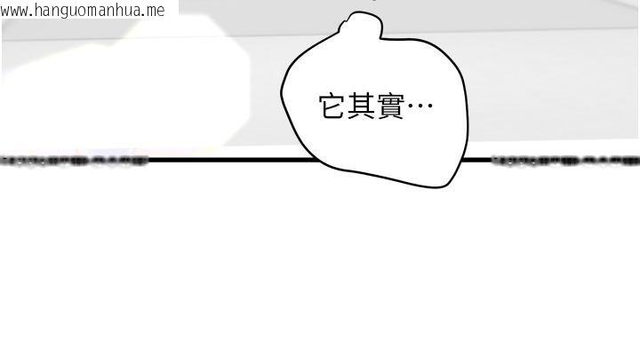 韩国漫画黑道千金韩漫_黑道千金-第6话-发情老妹的偷袭在线免费阅读-韩国漫画-第53张图片