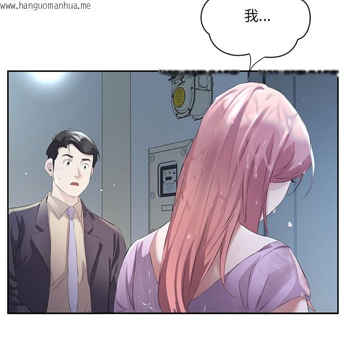 韩国漫画回归单身的继女韩漫_回归单身的继女-第2话在线免费阅读-韩国漫画-第27张图片