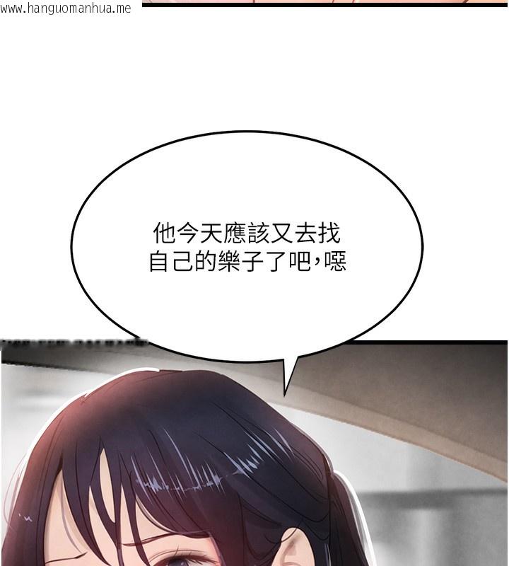 韩国漫画黑道千金韩漫_黑道千金-第1话-讨债界炮王的重生在线免费阅读-韩国漫画-第234张图片