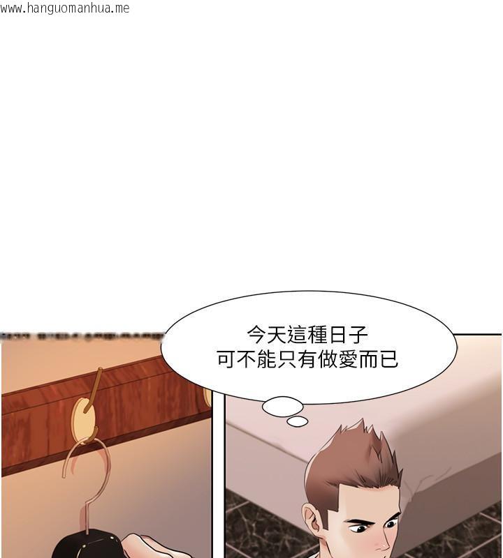 韩国漫画我的性福剧本韩漫_我的性福剧本-第48话-意犹未尽的后辈在线免费阅读-韩国漫画-第77张图片