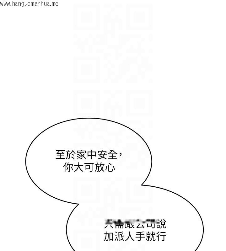 韩国漫画黑道千金韩漫_黑道千金-第7话-发泄挫折的洞口在线免费阅读-韩国漫画-第98张图片