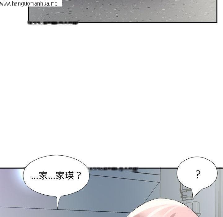 韩国漫画回归单身的继女韩漫_回归单身的继女-第2话在线免费阅读-韩国漫画-第16张图片