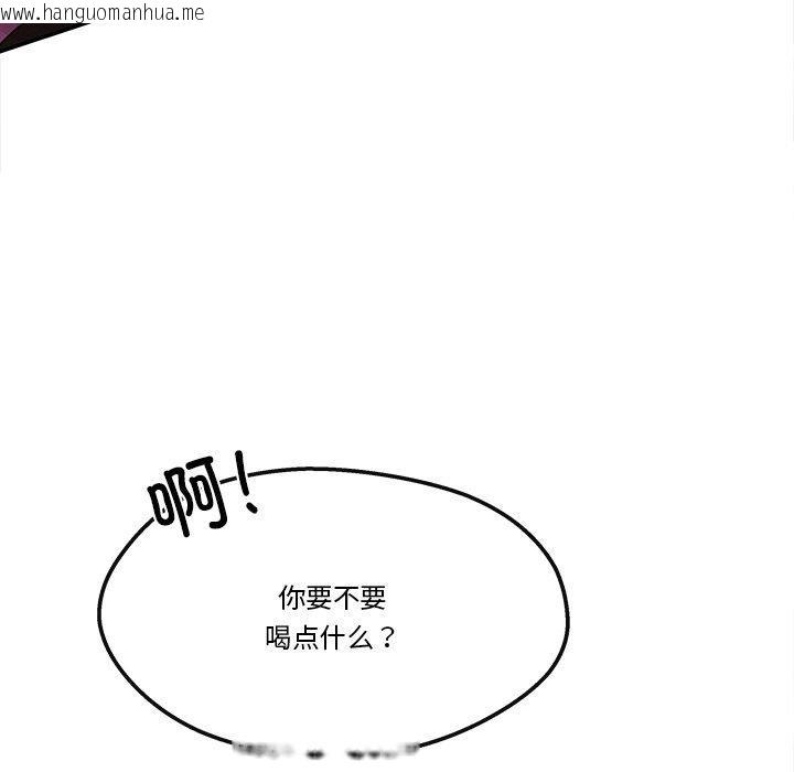 韩国漫画居委会的秘密韩漫_居委会的秘密-第6话在线免费阅读-韩国漫画-第78张图片