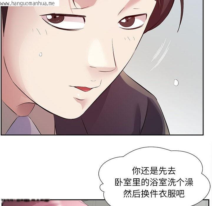 韩国漫画回归单身的继女韩漫_回归单身的继女-第2话在线免费阅读-韩国漫画-第46张图片