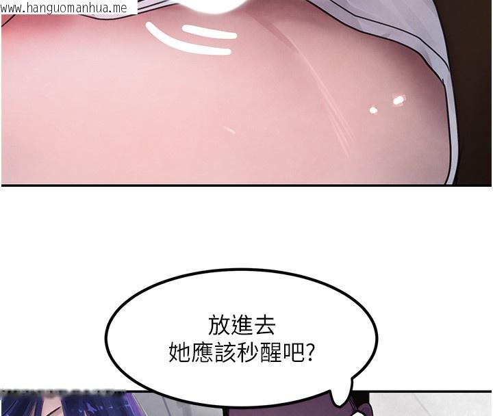 韩国漫画黑道千金韩漫_黑道千金-第3话-偷尝妹妹处女鲍在线免费阅读-韩国漫画-第47张图片