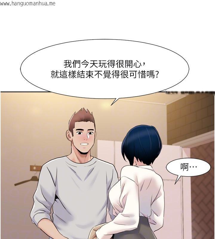 韩国漫画我的性福剧本韩漫_我的性福剧本-第48话-意犹未尽的后辈在线免费阅读-韩国漫画-第84张图片