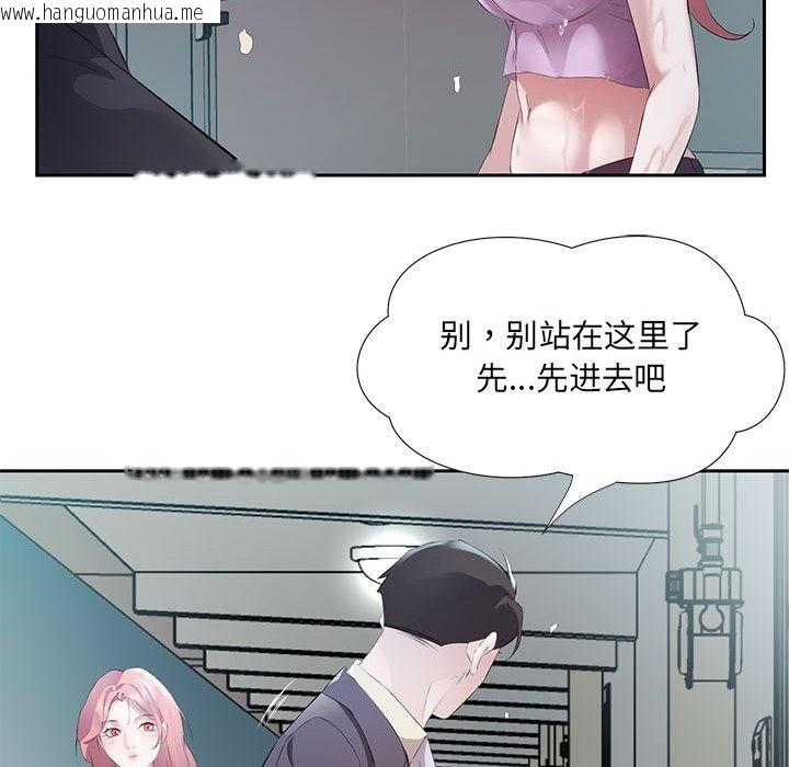 韩国漫画回归单身的继女韩漫_回归单身的继女-第2话在线免费阅读-韩国漫画-第35张图片