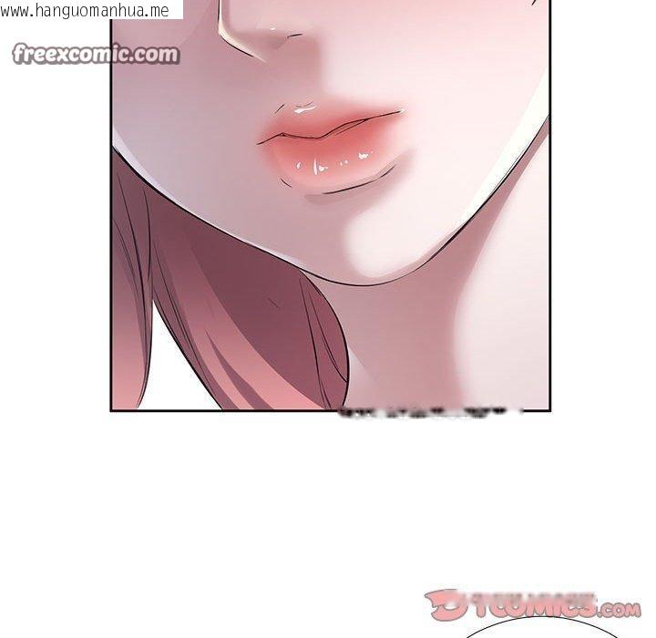 韩国漫画回归单身的继女韩漫_回归单身的继女-第3话在线免费阅读-韩国漫画-第108张图片