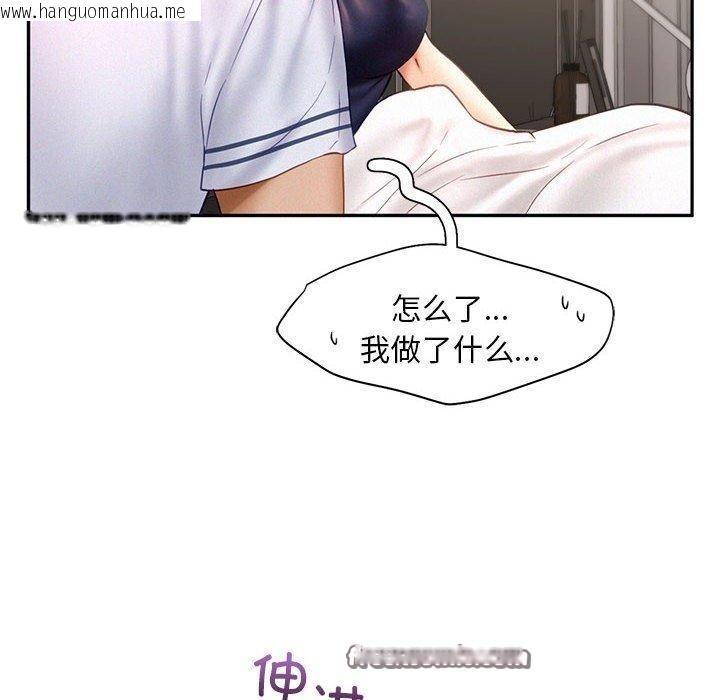 韩国漫画乘风高飞韩漫_乘风高飞-第46话在线免费阅读-韩国漫画-第18张图片