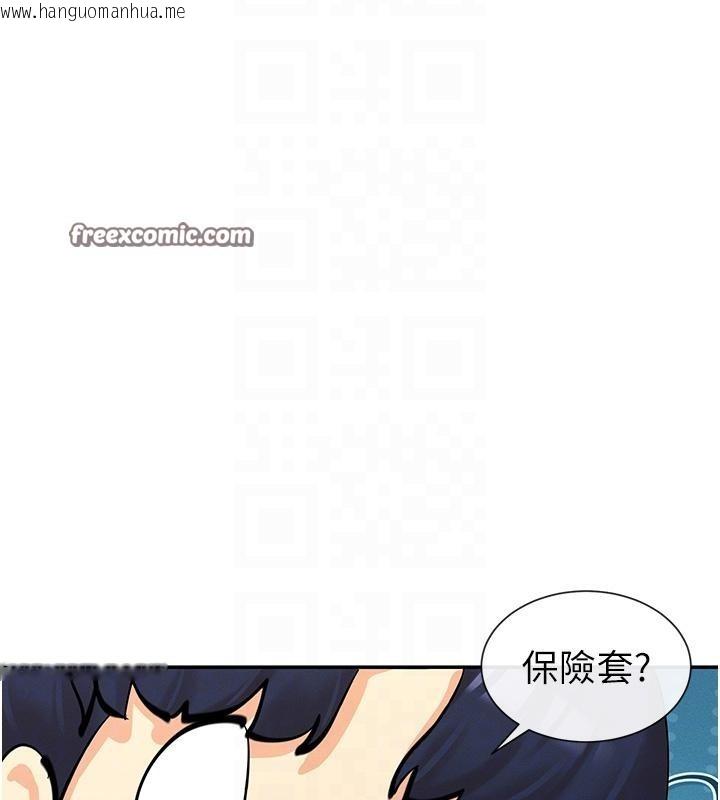 韩国漫画女神都在看这些?韩漫_女神都在看这些?-第10话-在试衣间啪啪啪在线免费阅读-韩国漫画-第64张图片