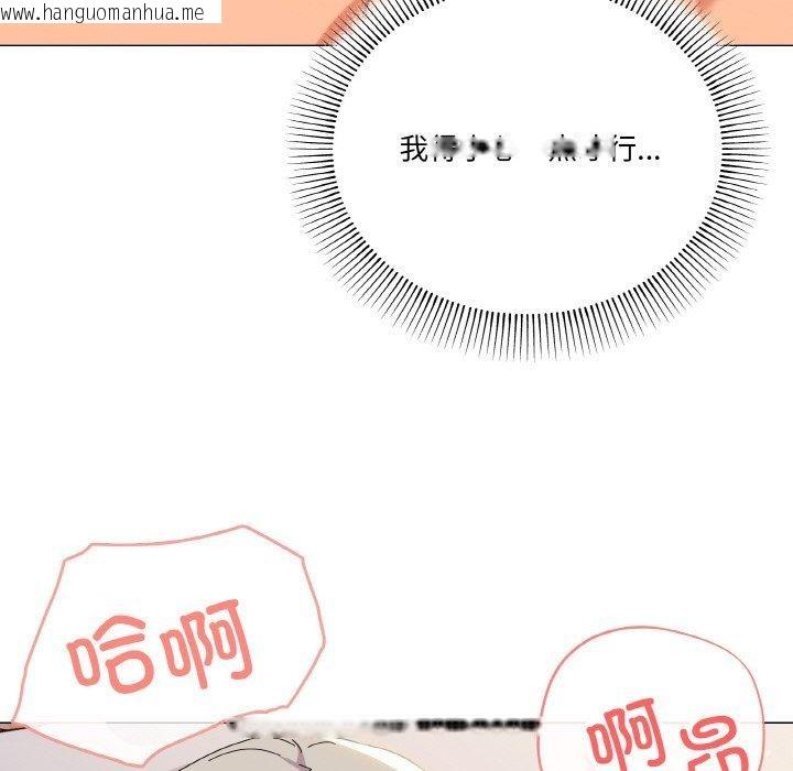 韩国漫画家人之间这样不好吧？韩漫_家人之间这样不好吧？-第21话在线免费阅读-韩国漫画-第25张图片