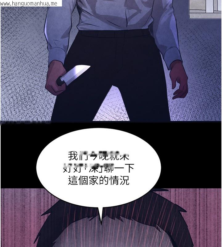 韩国漫画黑道千金韩漫_黑道千金-第7话-发泄挫折的洞口在线免费阅读-韩国漫画-第9张图片