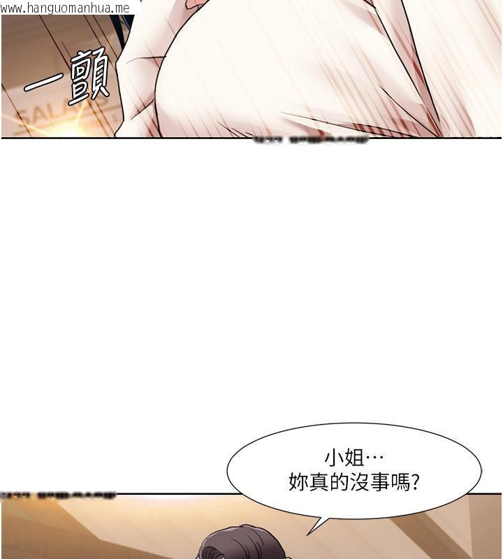 韩国漫画我的性福剧本韩漫_我的性福剧本-第48话-意犹未尽的后辈在线免费阅读-韩国漫画-第42张图片