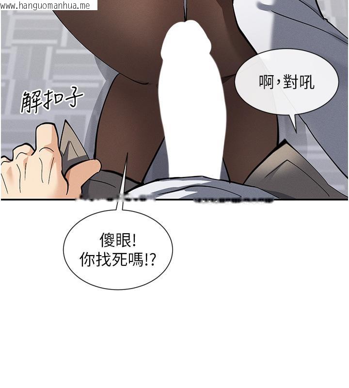 韩国漫画女神都在看这些?韩漫_女神都在看这些?-第10话-在试衣间啪啪啪在线免费阅读-韩国漫画-第135张图片