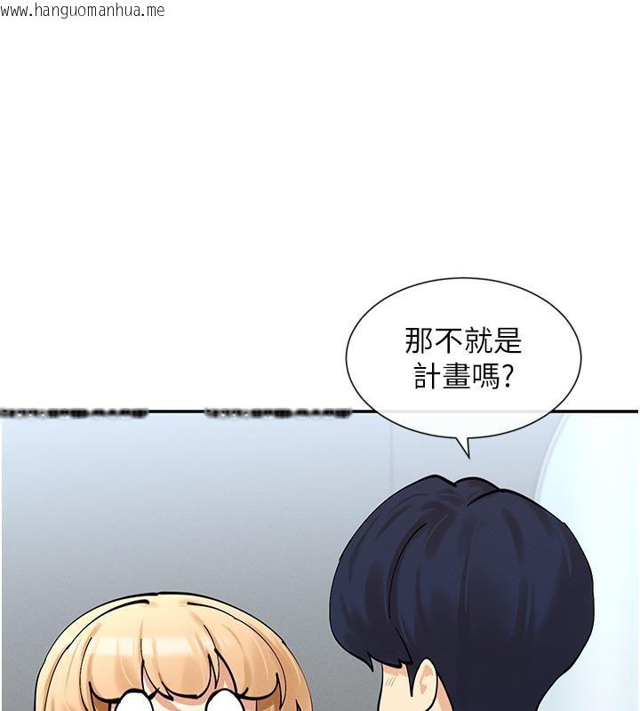 韩国漫画女神都在看这些?韩漫_女神都在看这些?-第10话-在试衣间啪啪啪在线免费阅读-韩国漫画-第88张图片