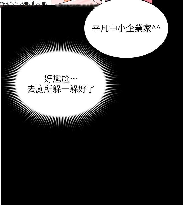 韩国漫画黑道千金韩漫_黑道千金-第6话-发情老妹的偷袭在线免费阅读-韩国漫画-第168张图片