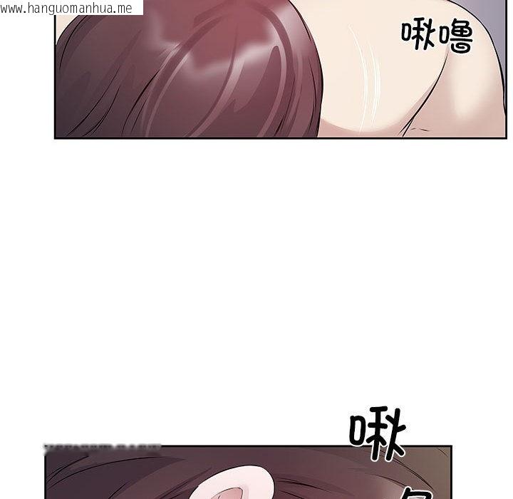 韩国漫画回归单身的继女韩漫_回归单身的继女-第1话在线免费阅读-韩国漫画-第89张图片