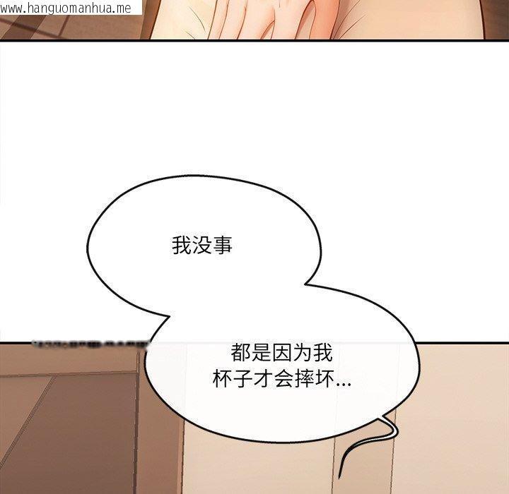 韩国漫画居委会的秘密韩漫_居委会的秘密-第6话在线免费阅读-韩国漫画-第118张图片