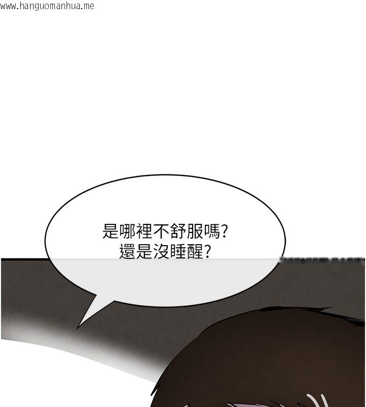 韩国漫画黑道千金韩漫_黑道千金-第1话-讨债界炮王的重生在线免费阅读-韩国漫画-第208张图片