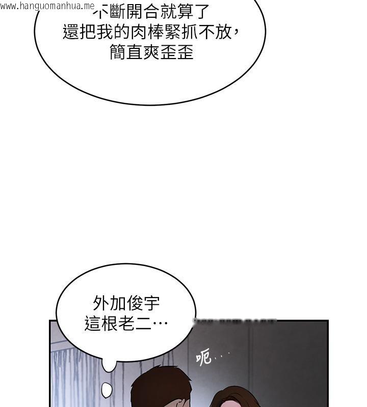 韩国漫画黑道千金韩漫_黑道千金-第4话-与霸道少爷的第一次在线免费阅读-韩国漫画-第129张图片