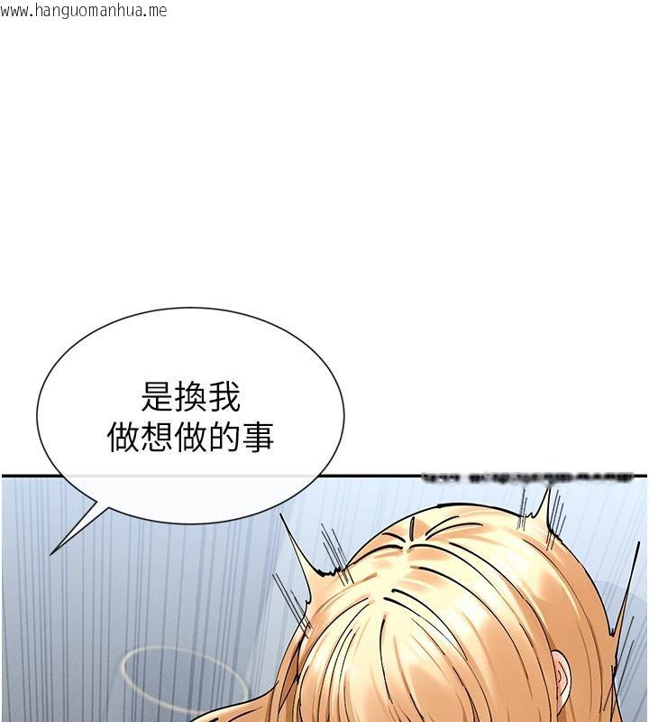 韩国漫画女神都在看这些?韩漫_女神都在看这些?-第10话-在试衣间啪啪啪在线免费阅读-韩国漫画-第53张图片