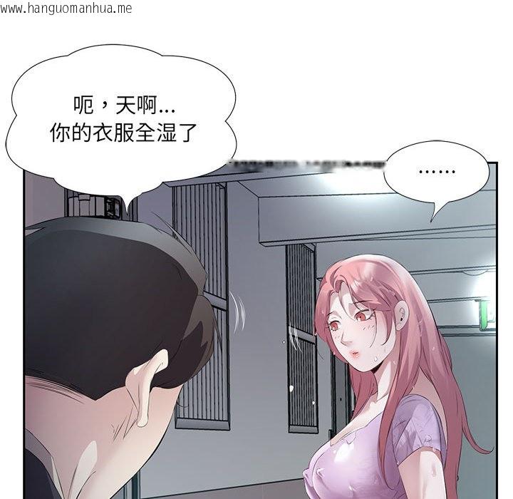 韩国漫画回归单身的继女韩漫_回归单身的继女-第2话在线免费阅读-韩国漫画-第34张图片