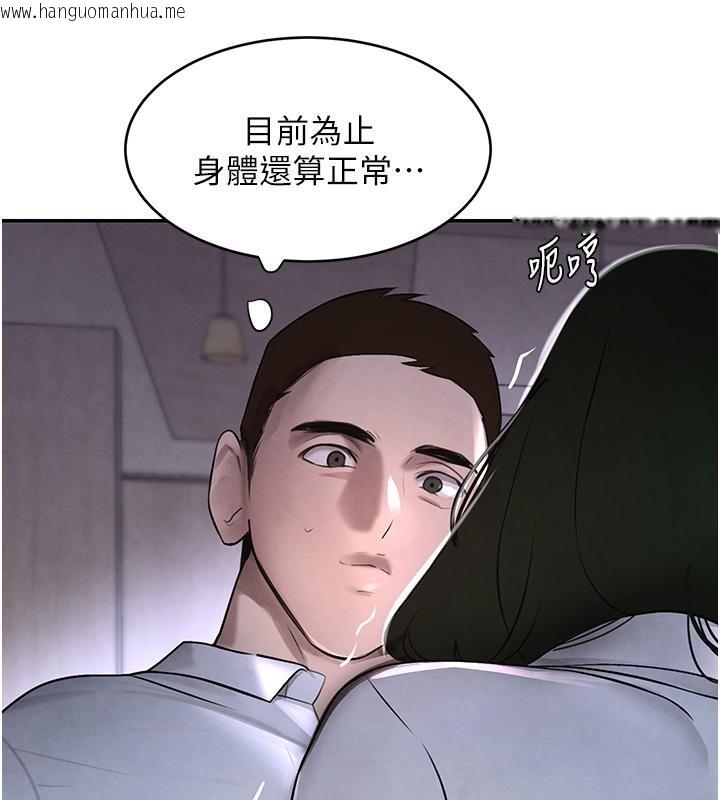 韩国漫画黑道千金韩漫_黑道千金-第4话-与霸道少爷的第一次在线免费阅读-韩国漫画-第125张图片