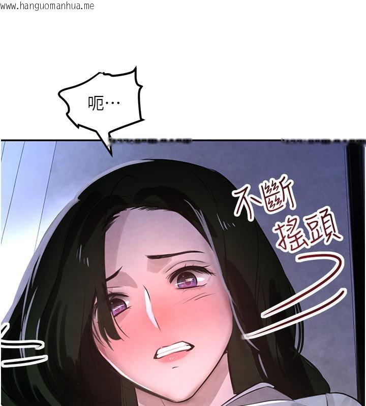 韩国漫画黑道千金韩漫_黑道千金-第4话-与霸道少爷的第一次在线免费阅读-韩国漫画-第3张图片