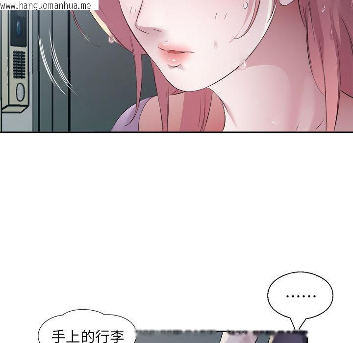 韩国漫画回归单身的继女韩漫_回归单身的继女-第2话在线免费阅读-韩国漫画-第22张图片