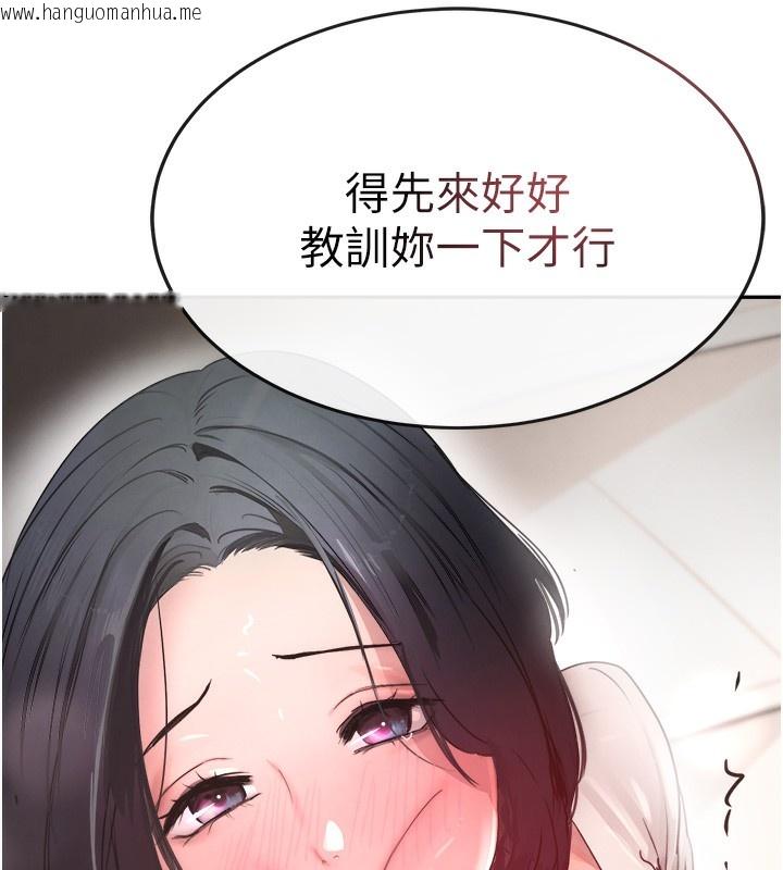 韩国漫画黑道千金韩漫_黑道千金-第7话-发泄挫折的洞口在线免费阅读-韩国漫画-第176张图片